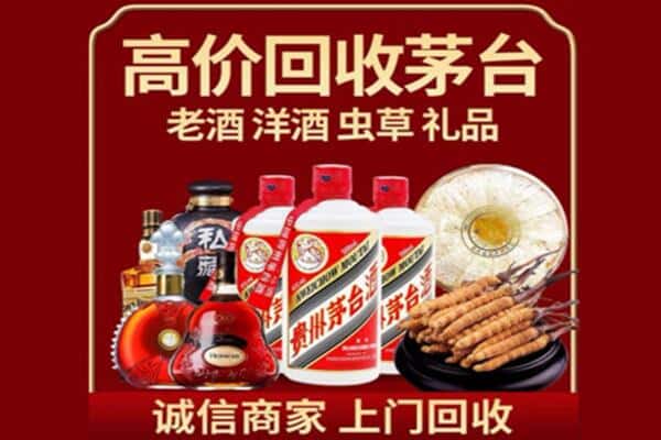 宜春市靖安诚信回收奔富