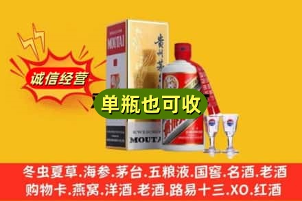 宜春市靖安回收茅台酒