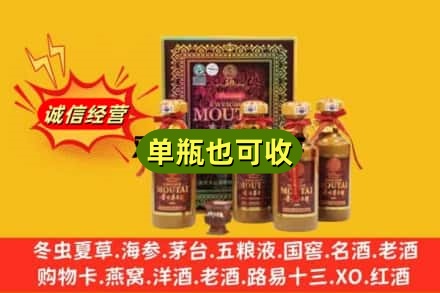 宜春市靖安诚信回收50年茅台